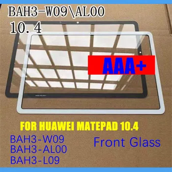 1Pcs Za Huawei MatePad 10.4 BAH3-W09 AL00 L09 Sprednje Steklo Laminat OCA (No Touch Računalnike) Zunanji LCD Zaslon Plošča Zamenjava