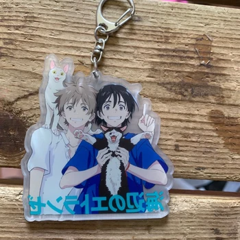 Anime Keychain Umibe ne Etranger Chibana Mio Hashimoto Odpovedali Trak obesek za ključe, namizno dekoracijo 8 cm