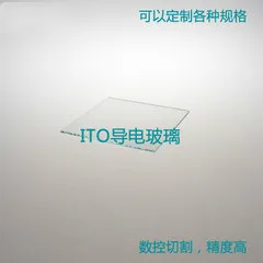 ITO Prevodni Stekla 10x10x1.1mm 7-10ohm