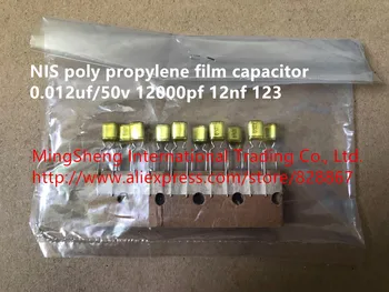 Izvirne nove poli propilena film kondenzator 0.012uf50v 0.012 uf/50v 12000pf 12nf 123 (Induktor)