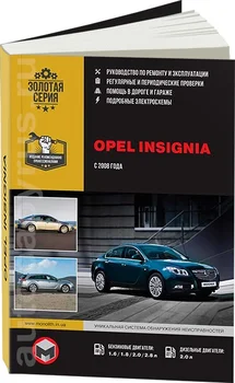 Knjiga: Opel Insignia (b, d) od leta 2008. Odd., exple., potem, Ser. AP | Monolith
