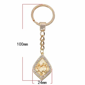 Moda Islamske Allah Simbol Čar Keychain Muslimanskih Verskih Serije Slog Key Ring Vrečko Obesek Avto Ključ Dodatki