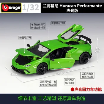 Nicce Bburago 1:32 Lamborghini Huracan PMMA prikazno polje acousto-optičnih zlitine simulacije potegnite nazaj, avto, Zberite darila, igrače, Slike 2