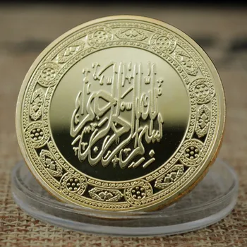 Ramadana Spominek Kovanec Mohammedanism Zbirateljske Darilo Pozlačeni Priložnostni Kovanec