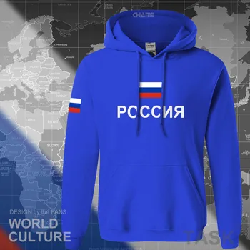 Rusija hoodies moški majica znoj nove ulične oblačila jope bombaž nogometaš trenirko narodov ruske zastave runo RU