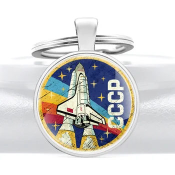 Veliko CCCP Space Shuttle Stekleno Kupolo, Kovinski Ključnih Verige Klasičnih ZSSR Moški Ženske obeske za Nakit