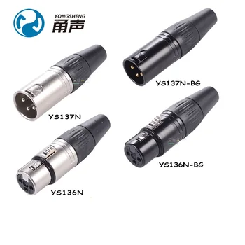 1Pcs Yongsheng NEUTRIK moški in ženski plug YS136N/164/165/177-BG zvočno ravnovesje XLR 137N-BG kabla za mikrofon vročina HIFI